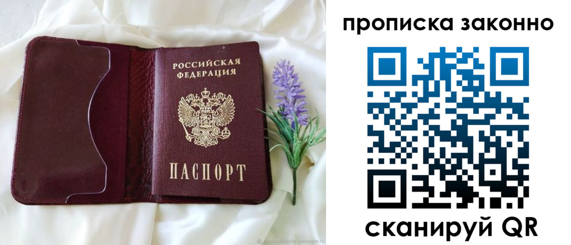 регистрация в Ковдоре