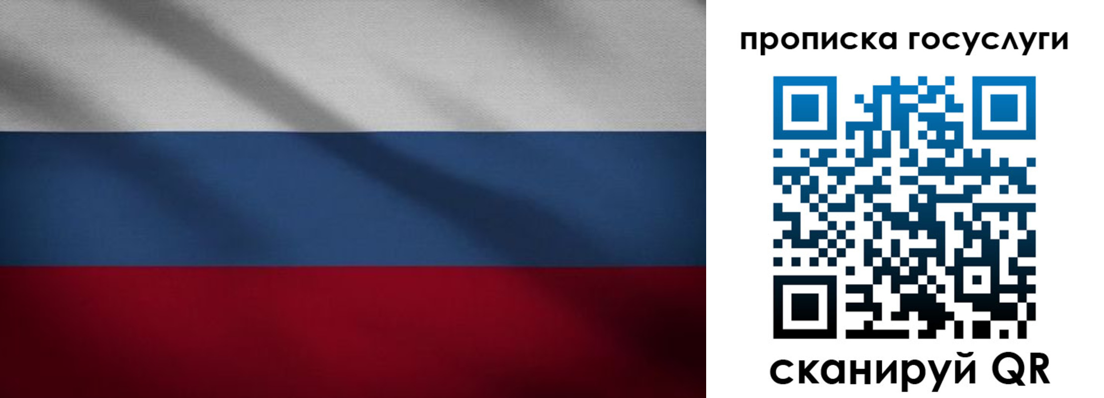 временная регистрация 2025 в Ковдоре