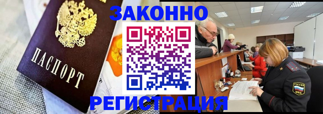 временная регистрация госуслуги в Ковдоре